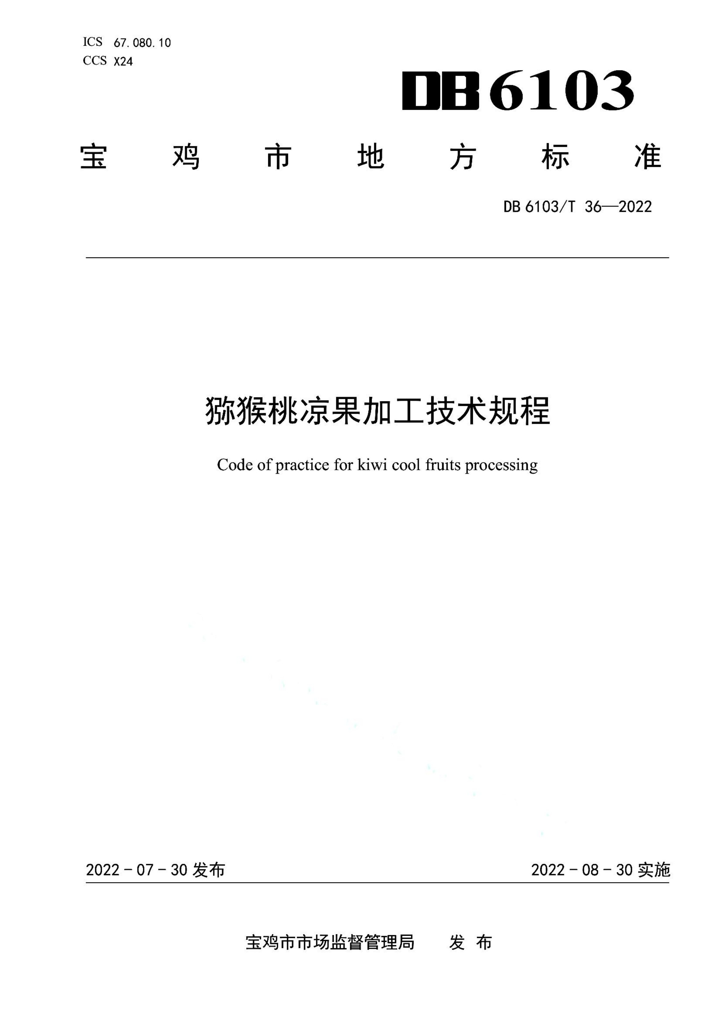 资源详情图